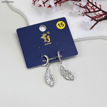 حلق طويل ريشة