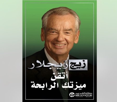 اتقن ميزتك الرابحة