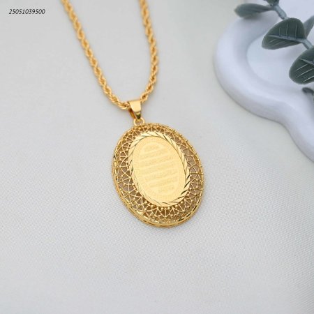 سنسال كلاسيكي بيضاور مع اطار مفرغ