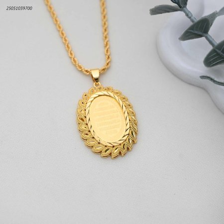 سنسال كلاسيكي مع اطار شكل سبلة