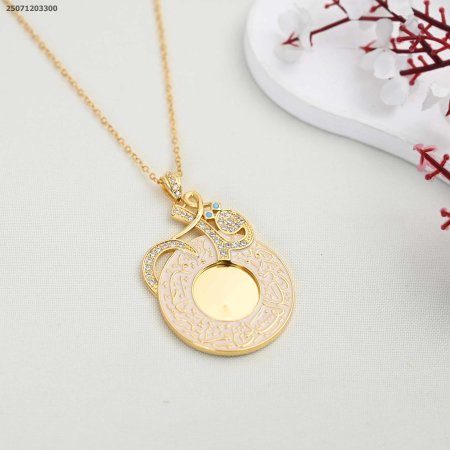 سنسال حفر مع نقوش عربية جميلة