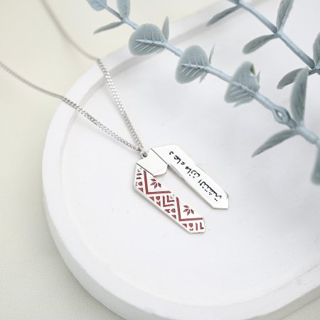 سنسال فضة 925 تفصيل شكل وشاح نقش كوفية مع الاسم