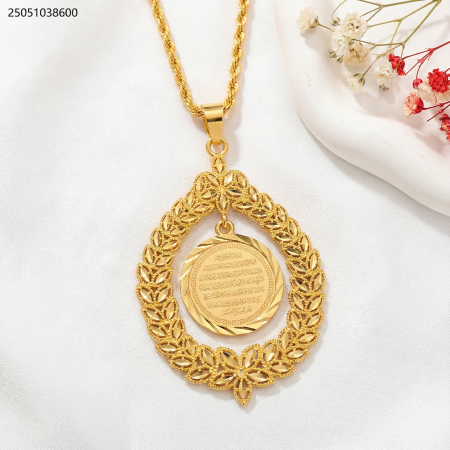 سنسال كلاسيكي سنابل مع اية الكرسي