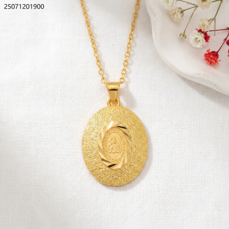 سنسال فاخر بيضاوي الشكل مع نقش اية قرانية