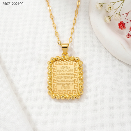 سنسال فاخر مربع الشكل مع نقش كلاسيكي و اية قرانية