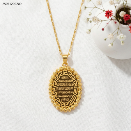 عقد فاخر بيضاوي الشكل مع نقش اية قرانية