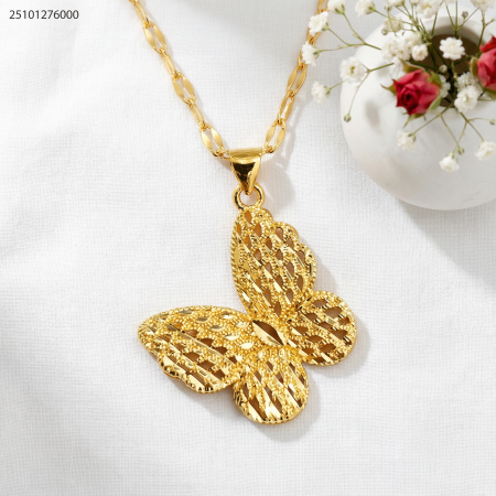 سنسال فراشة