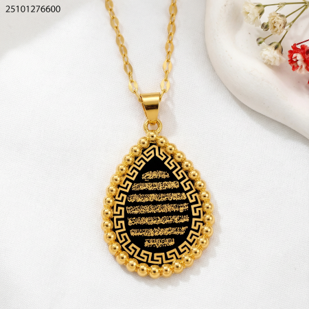 سنسال دمعة اية الكرسي