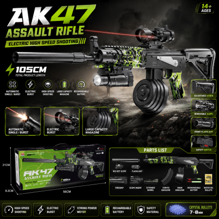 بندقية كرات الجل الكهربائية AK 47