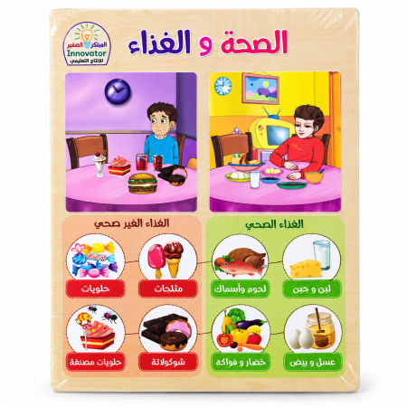 لوحة "الصحة والغذاء"